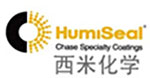 西米化學(xué)HumiSeal